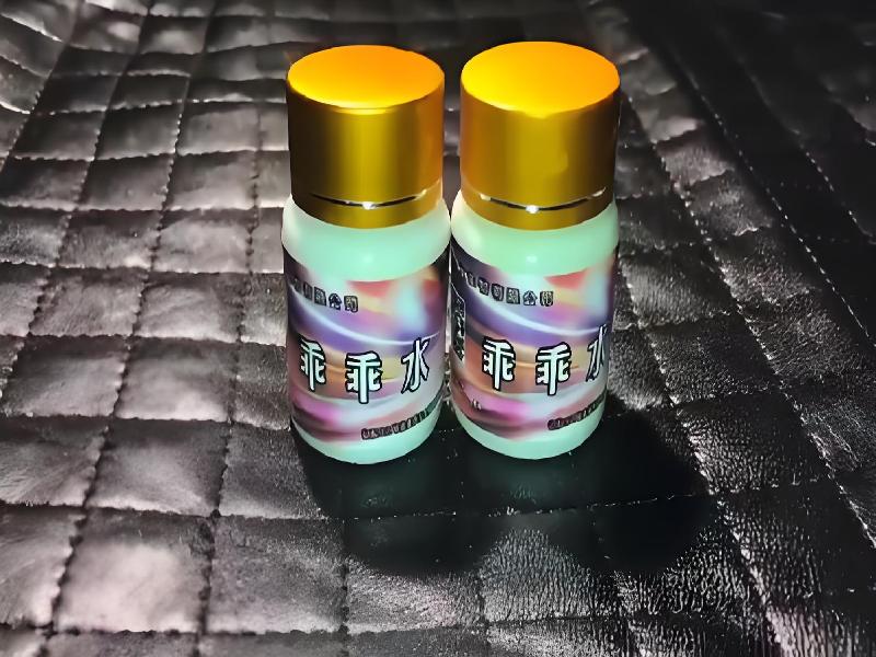 女士专用蓝精灵6746-4QG型号